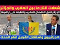 خطير: اشتعلت النار مابين المغرب والجزائر بسبب موقف المغرب من استقلال القبائل