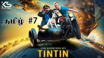 The Adventures of Tintin [ part 7 ] | Android gameplay in tamil | KS Play tamil
