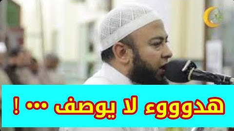 تلاوة ستجعلك تنعزل عن العالم من أجمل ما ستسمع للشيخ أنس جلهوم