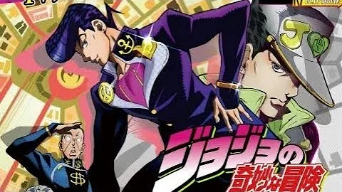 第4部 処刑用bgm
