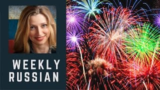 Learn Russian Christmas Vocabulary - Lessons for Beginners Learn Russian Christmas Vocabulary - Lessons for Beginners