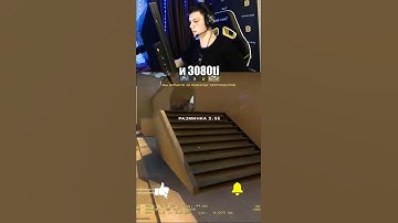 Бит побеждает на этом железе #shorts #csgo #ксго
