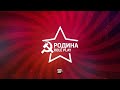 РОДИНА РП l ПРИНИМАЕМ ЛЮДЕЙ В СЕМЬЮ l AGRESSIVE FAMILY l