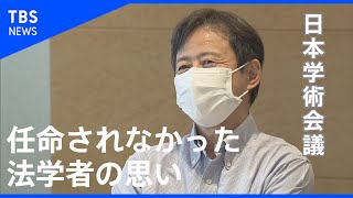 岡田正則教授への野党によるヒアリング（2020年10月5日）