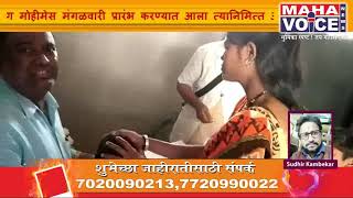 बळपर नगरपरषद शळमधय वदयरथयन गवर रबल लसकरण महम...