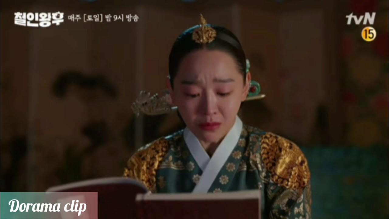 Дорама королева чорин герои. Королева чорин 2020. Королева чорин дорама 2020. Королева чхорин (2020). Королева чорин дорама.