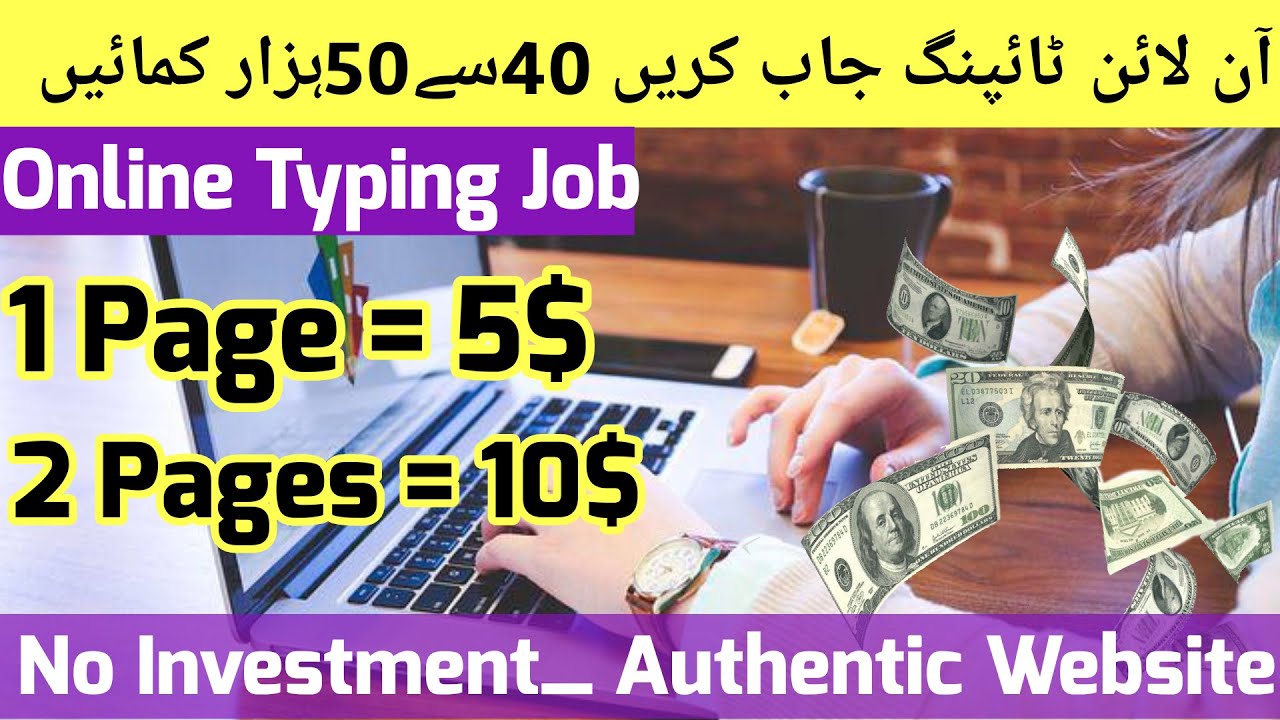 Online typing jobs at home jobs for students online typing work