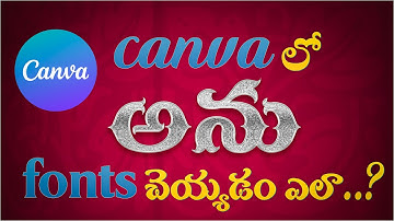Anu Font Is The BEST Font For Telugu Typing In Canva