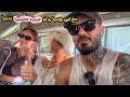 بعد 12 سال دوستم از المان اومد پیشم بردمش جزیره لختیها تو پاتایا 