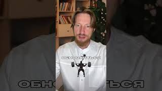 как омолодить сердце? #здоровье #физкультура #вибрации #омоложение #сердце