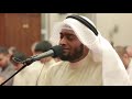 Surah Yusuf Great Kuran Recitation By Ahmed ANafis Emocjonalna Recytacja Kuran Allah Jest Największy