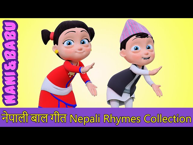 Tali Bajou ताली बजाउ | Nepali Rhymes Collection | लोक प्रिय नेपाली बाल गीत class=