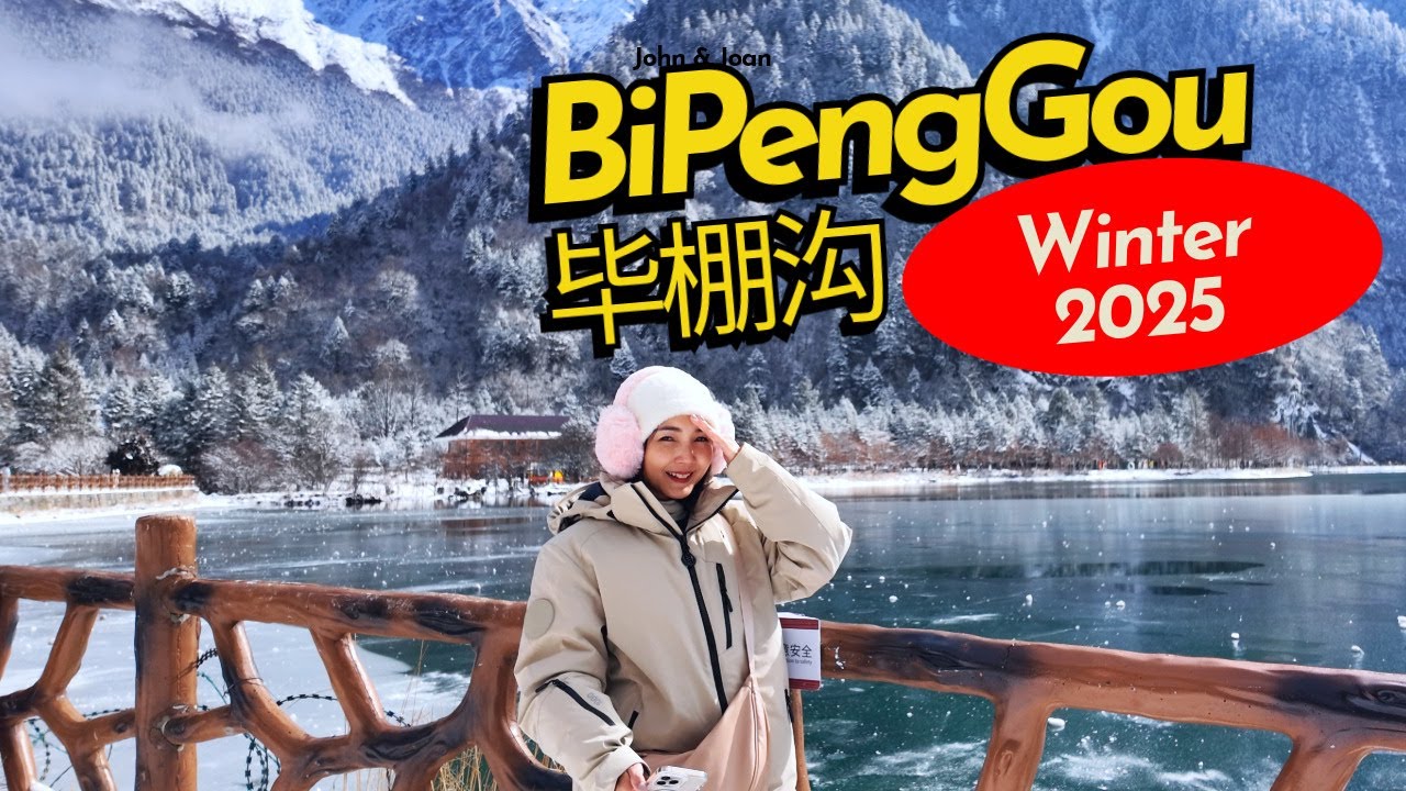 Discovering the Hidden Gem of Bipenggou 发现毕棚沟的隐藏宝藏