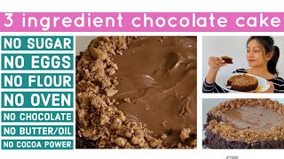 Hello my loves! here’s an amazing 3 ingredient,no fuss chocolate
cake recipe which will leave you amazed! stay tuned for more! love,
ashtrixx! follow me on -...