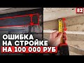 Обзор на дом из газоблока в Краснодаре | Ошибка при строительстве лестницы