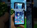 ✨ ТВОЯ МОДЕЛ SAMSUNG ИМА ЛИ ТОВА МЕНЮ?😲 НАПИШИ В КОМЕНТАРИТЕ?📲 #shorts #shortvideo #samsung