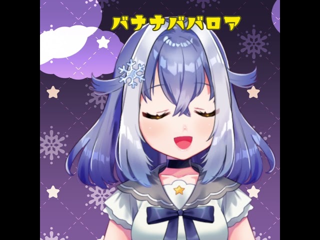 バナナババロアNEW!