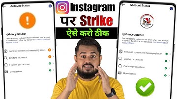 Instagram Remove Contant And Messaging Issue | How To Solve Your Message Was Removed Instagram  2026