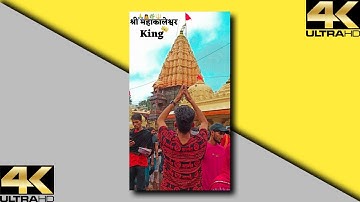 mahakal sarkar 4K HD status || mahakal full screen status video || mahakal ujjain 4K HD status ||