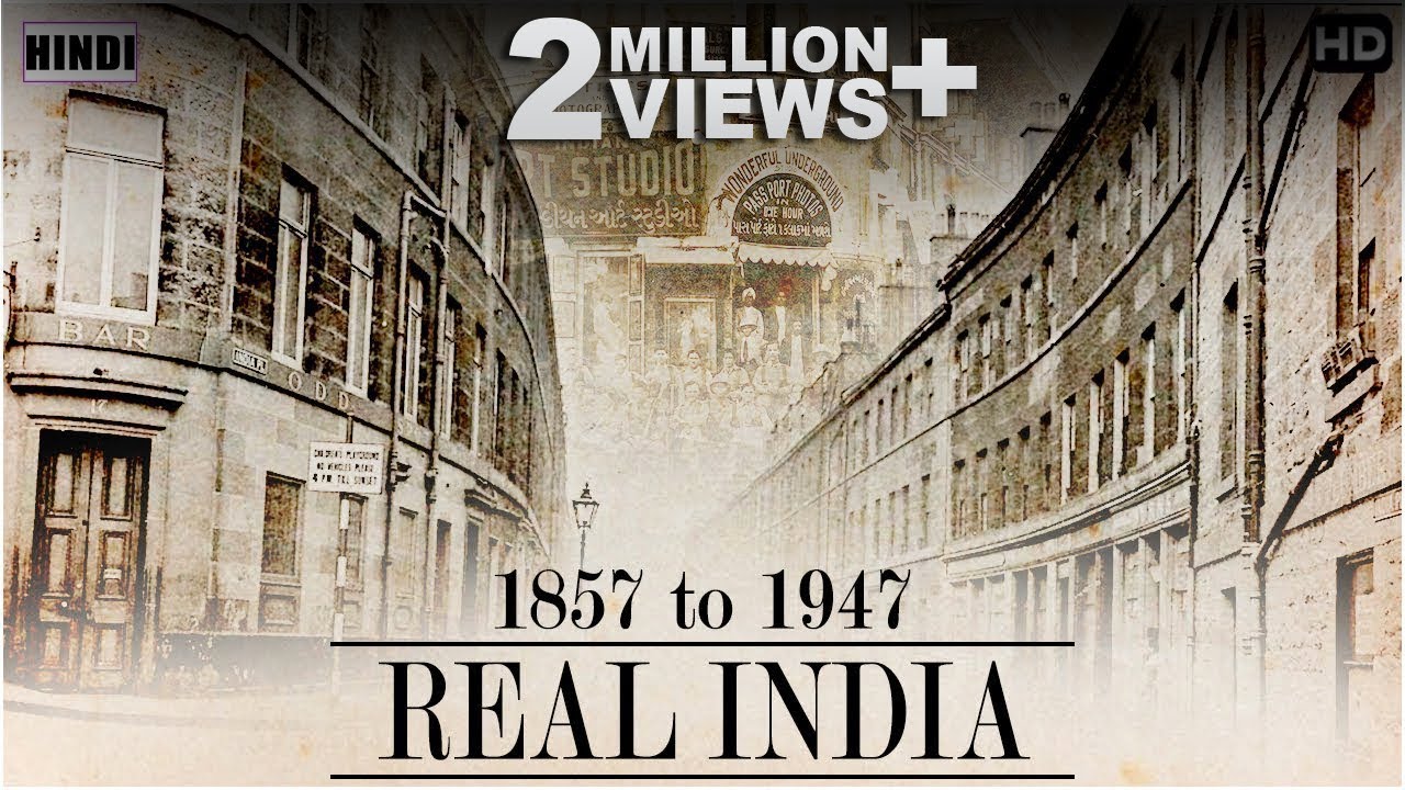 सन १८०० से सन १९४७ का भारत का सच्चा चित्र देंखे |1857 to 1947 Real India