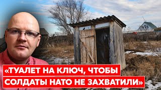 😆№11. Обманутый россиянин. 30 лет без горячей воды, новая коллекция одежды из черных пакетов