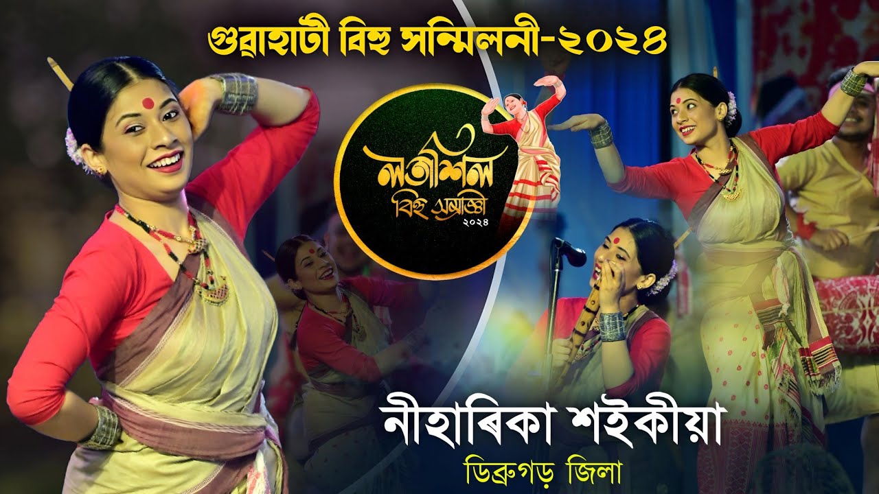       Niharika Saikia  Latasil Bihu Samragi 2024  Bihu 2024