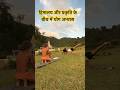 Yoga practice amidst the himalayas and natureyoga fitness meditation pahadi himalayas yogalife