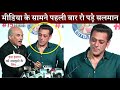 Salman Khan Gets Emtional When Sooraj Barjatya Talking His Struggle Story with Him