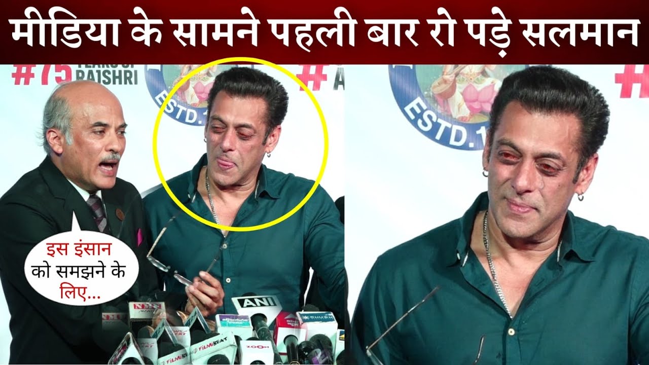 Salman Khan Gets Emtional When Sooraj Barjatya Talking His Struggle Story with Him