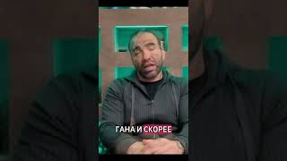 Том Аспинэлл vs Сирил Ган. Камил Гаджиев о бое.#томаспиналл #сирилган #ufc321 #ufcrussia #мма
