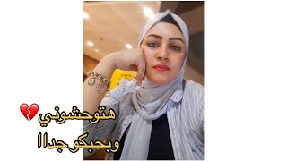 سبب غيابى عنكو الفتره اللى فاتت✋اخر فديو ليا على اليوتيوب??