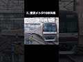【はい？】ダイヤ乱れでとんでないところに入った車両3選
