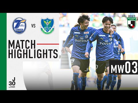 Oita Tochigi SC Goals And Highlights