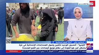 د. إسماعيل تركي أستاذ العلوم السياسية يتحدث عن آخر المستجدات في قطاع غزة