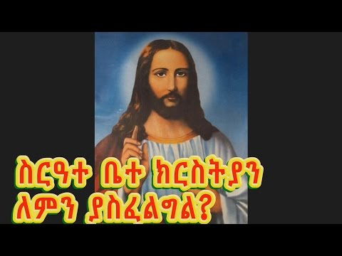 ቪዲዮ: ግሪኮች ለምን ጠላት መምራት ለጥይት መምራት ጀመሩ?