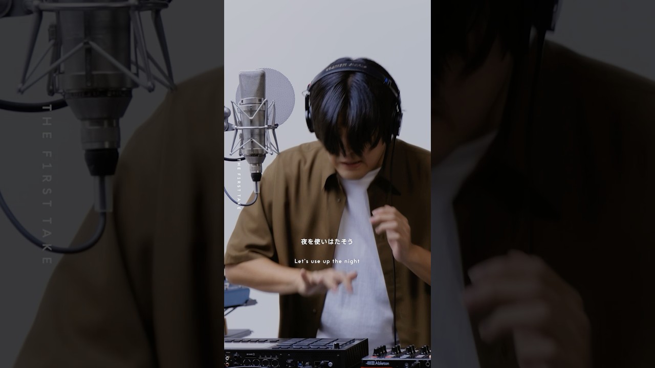 夜を使いはたして feat. PUNPEE / THE FIRST TAKEが公開されました‬