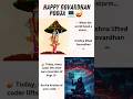 💻 Krishna & The Coder | Govardhan Pooja Special 🪔 | Every Programmer Can Relate 😄 #techshorts