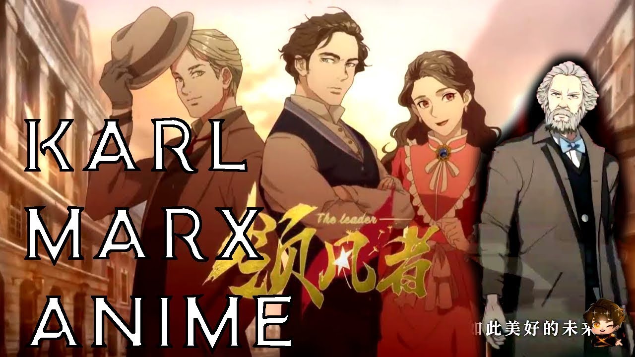 Anime Series on Karl Marx Debuts to Mixed Reviews