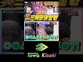 【コラボ】ミッション達成で相手を妨害せよ！真の三角形決定戦！！【eマギアレコード魔法少女まどか☆マギカ外伝】
