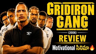 Gridiron Gang (2006) Review Telugu | Rock inspiring sports Drama | Dwayne Johnson |#moviesuggestions