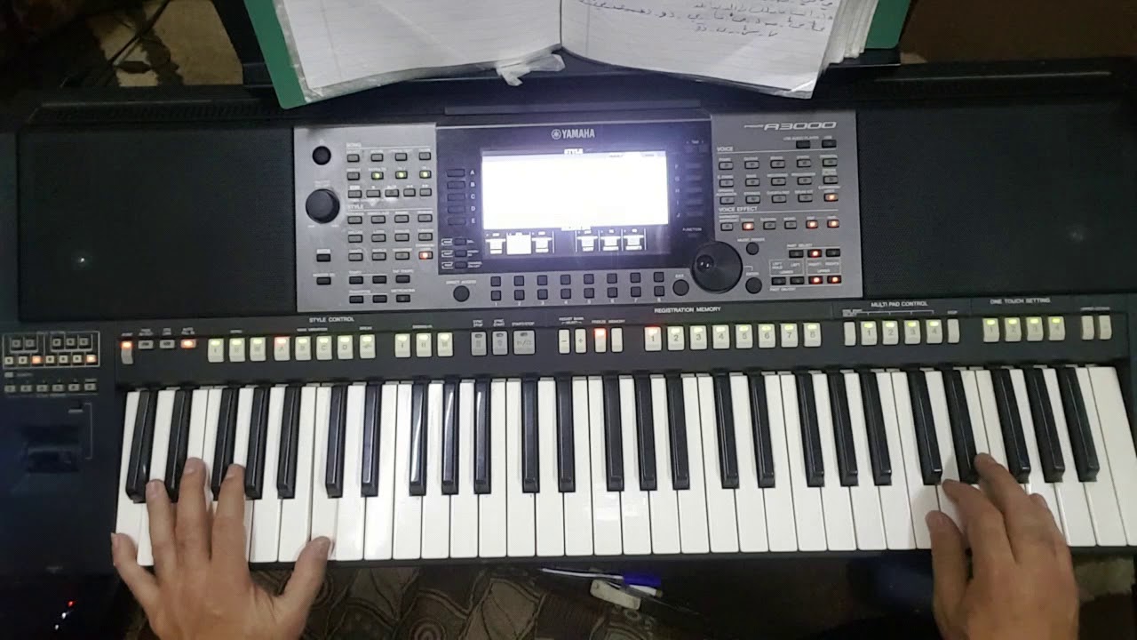 درس اورغ تعليمي- فوق هام السحب - محمد عبده