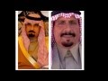شكر لشيخ راكان بن خالد بن حثلين كلمات محمد بن غليس الرزقي 