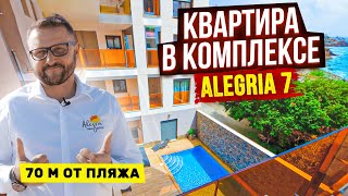 Квартира в Торревьехе в 70 м от пляжа. Комплекс Alegria 7 |Недвижимость в Испании