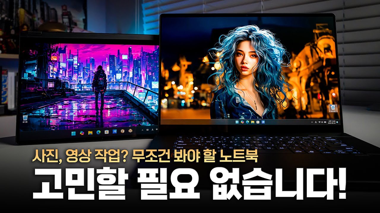 미친 구성품과 활용성! 노트북 고민 끝? | ASUS ProArt 사용기