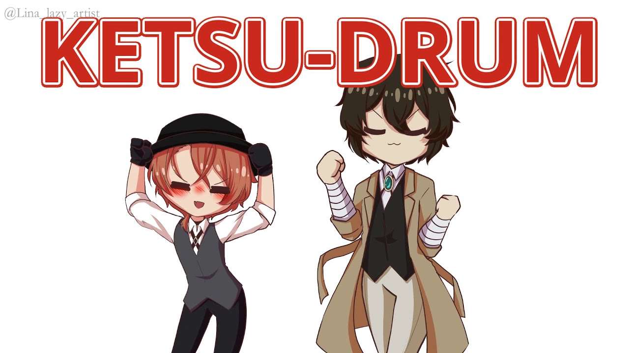 Ee Ketsu