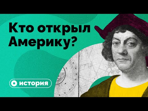 Видео: Кто открыл планетезимальную теорию?