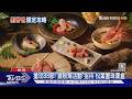 父親節吃好料! 帝王蟹套餐PK松葉蟹珠寶盒｜TVBS新聞 @TVBSNEWS01