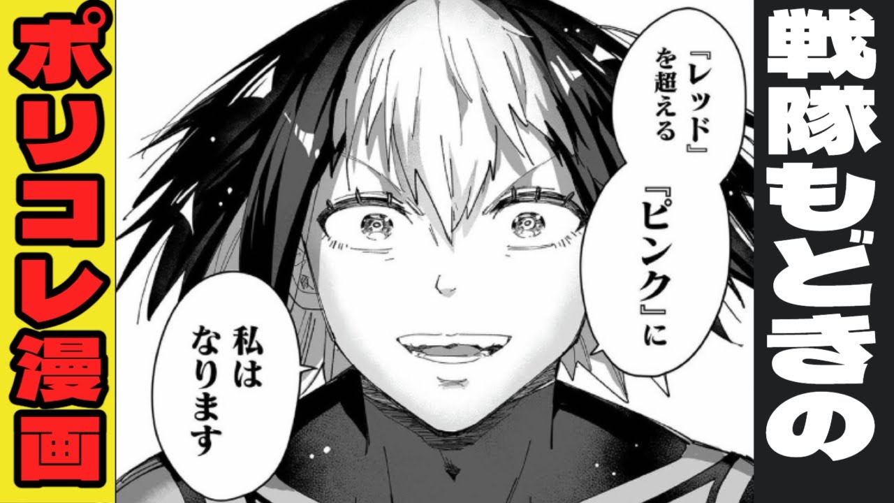 桃の園 炎上