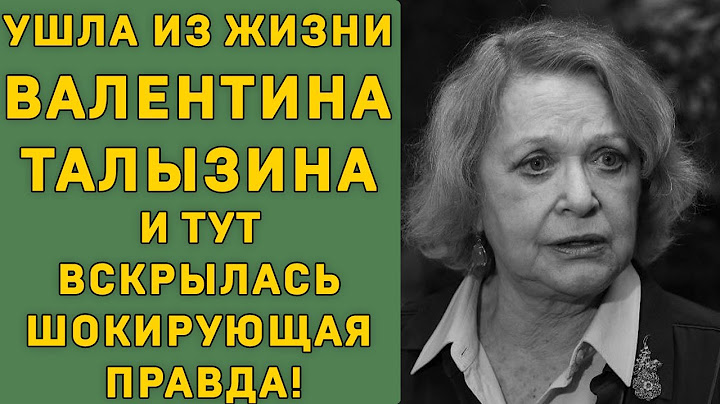 Valentina Talyzina is gone! THE SHOCKING TRUTH HAS SURFACED!