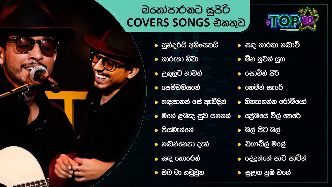 Top 10 Sinhala Songs Collection  Best Of Ma Nowana Mama  Sarith  Surith
